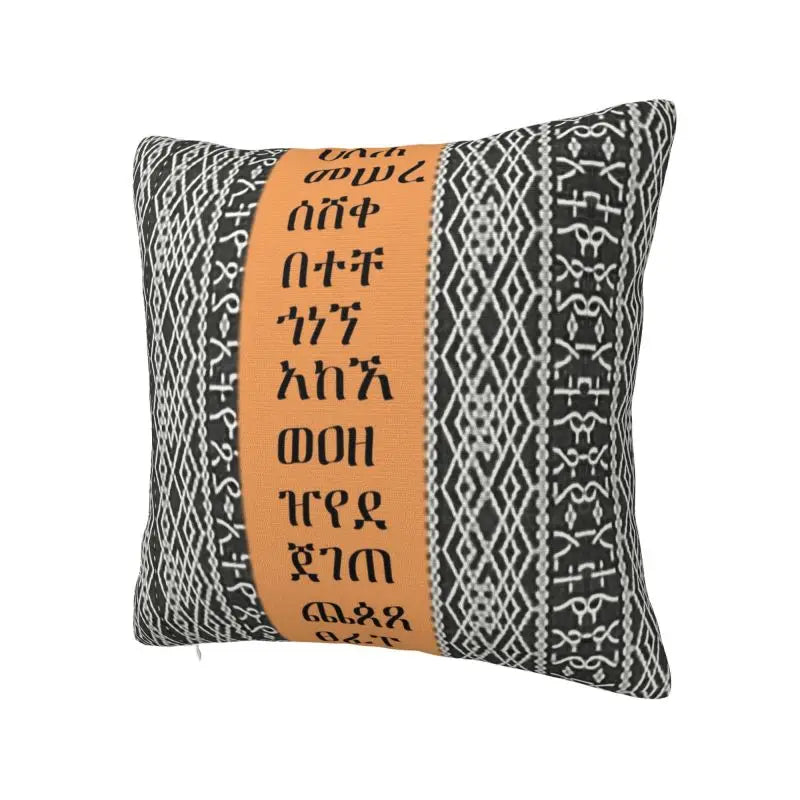 Luxury Alphabet Habesha Art Cushion Cover Soft Pillow Case Home Decor