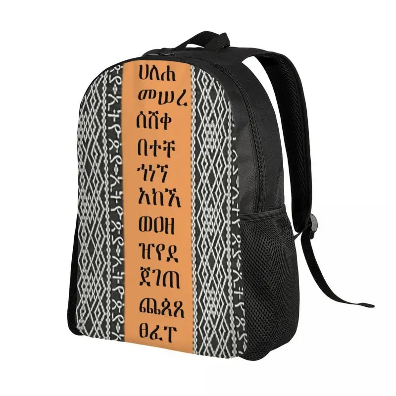 Custom Habesha Alphabet Print Backpack - Fits 15 Inch Laptop